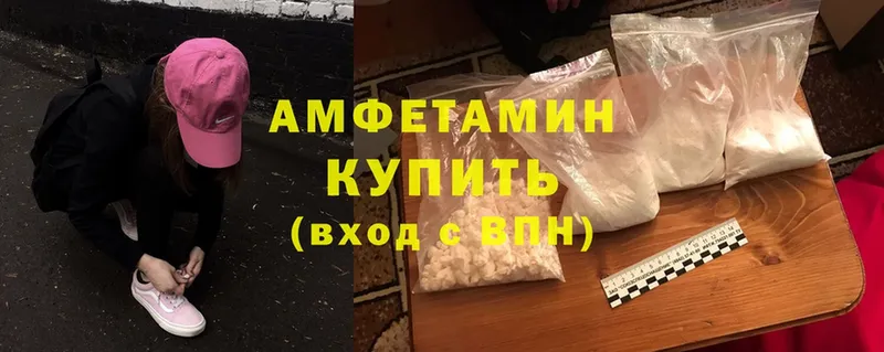 shop какой сайт  Бирюсинск  Amphetamine Розовый  где найти наркотики 