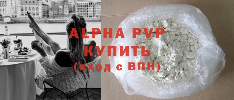 Alpha-PVP крисы CK  Бирюсинск 