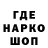 Героин белый Proudmario 1678