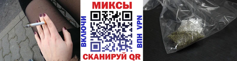 mega как зайти  Бирюсинск  БУТИРАТ вода  наркошоп 