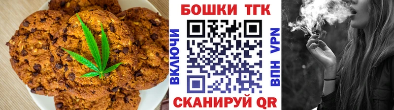 Еда ТГК марихуана  маркетплейс клад  Бирюсинск 