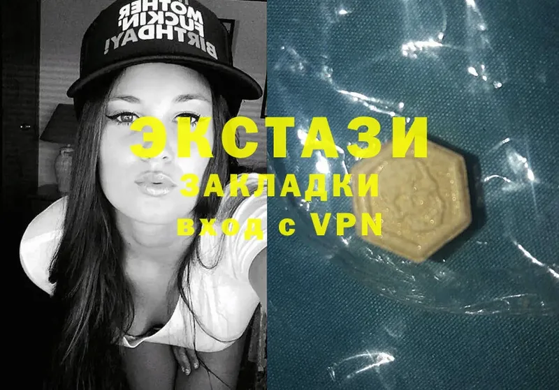 Экстази louis Vuitton  kraken сайт  Бирюсинск 