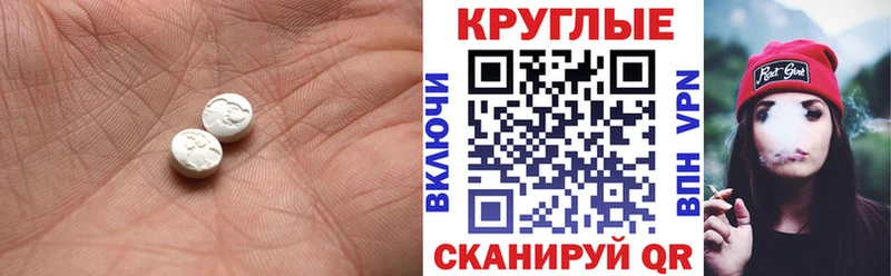 Ecstasy 280 MDMA МЕГА tor Бирюсинск