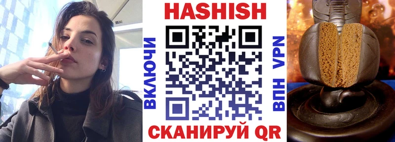 ГАШИШ Изолятор Бирюсинск