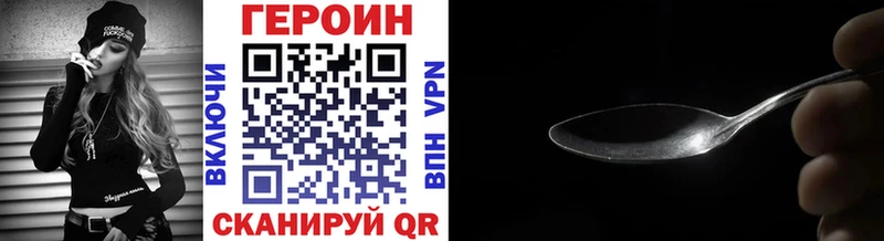 Героин гречка  Бирюсинск 