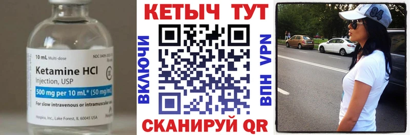 Кетамин ketamine  купить наркотики цена  Бирюсинск 