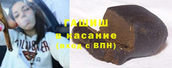 альфа пвп VHQ Туринск