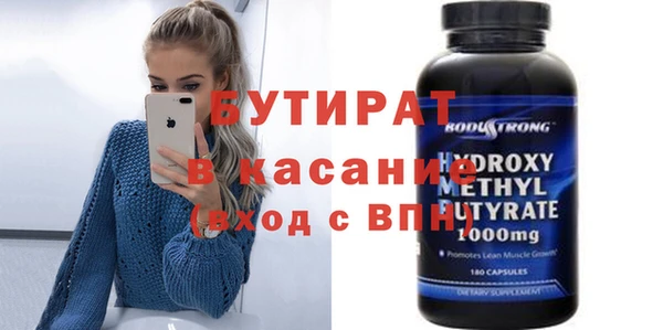 Альфа ПВП Баксан