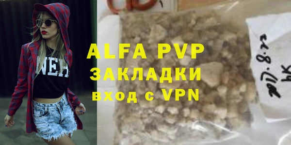 Альфа ПВП Баксан