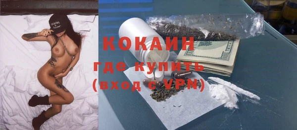 МДМА Тутаев
