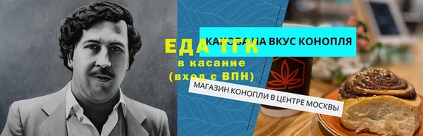 таблы Балабаново