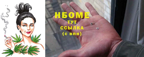mdma Балахна