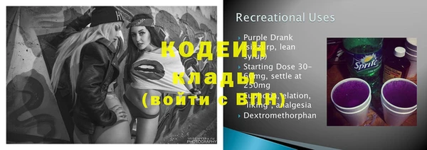 таблы Балабаново