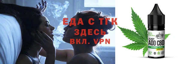 таблы Балабаново