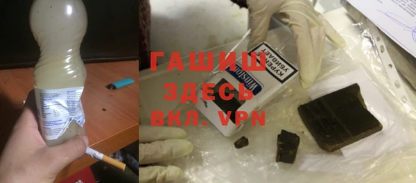 МДМА Тутаев