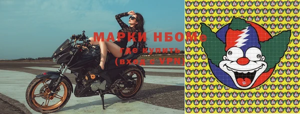 mdma Балахна