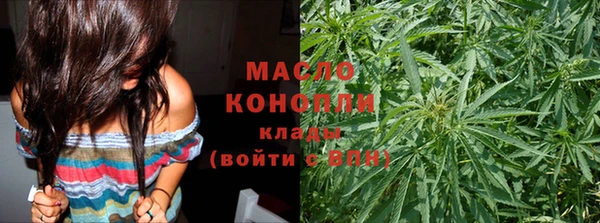 амфетамин Белокуриха