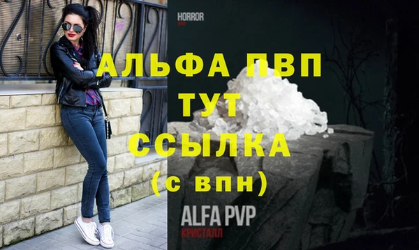 таблы Балабаново