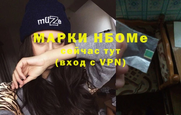 альфа пвп VHQ Туринск