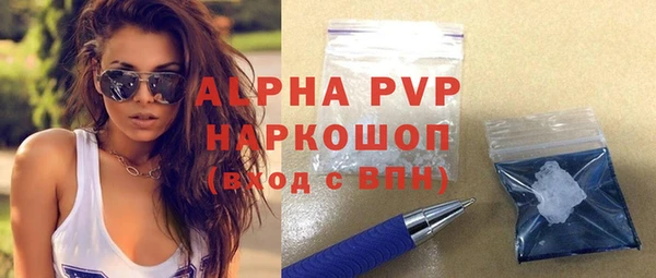 таблы Балабаново