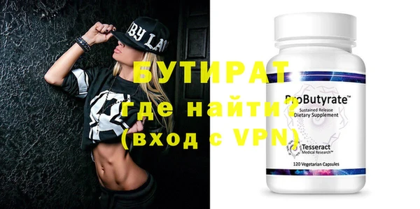 Альфа ПВП Баксан