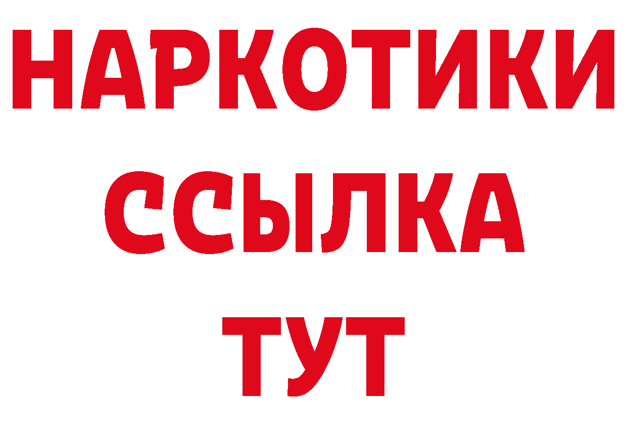 Канабис тримм как зайти дарк нет hydra Бирюсинск