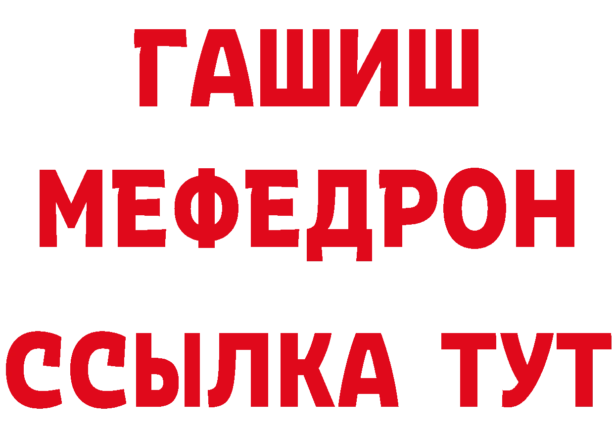 Где продают наркотики? это как зайти Бирюсинск