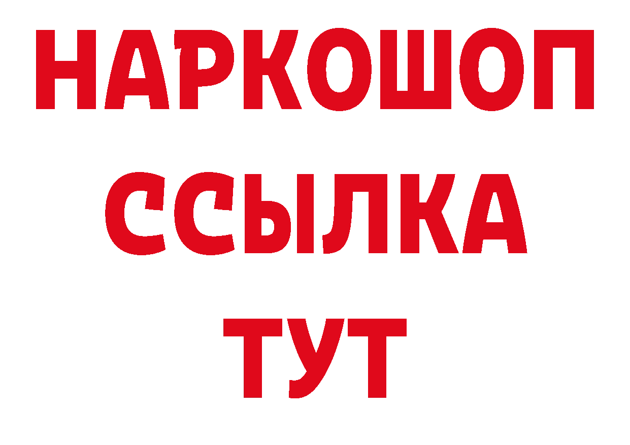 Кодеиновый сироп Lean напиток Lean (лин) ссылки даркнет гидра Бирюсинск