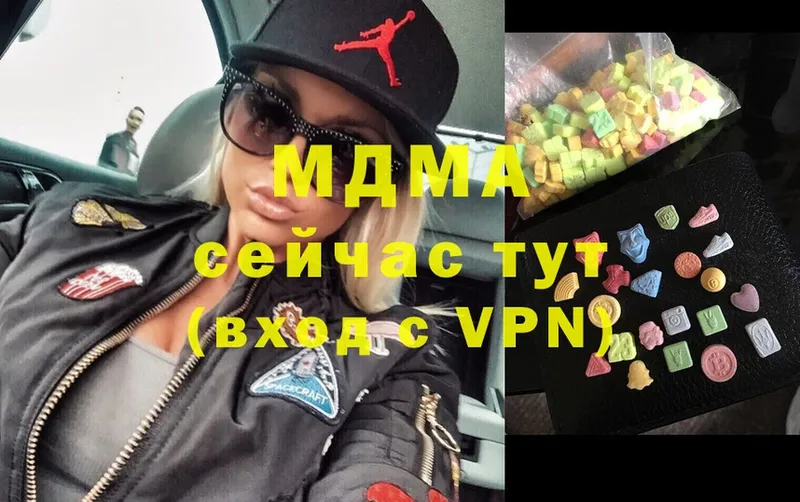 MDMA кристаллы  цена   Бирюсинск 