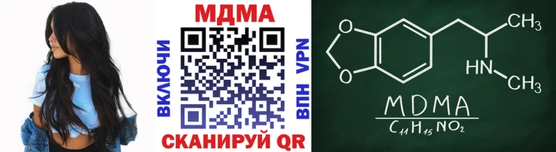 МДМА Molly  хочу   blacksprut зеркало  Бирюсинск 