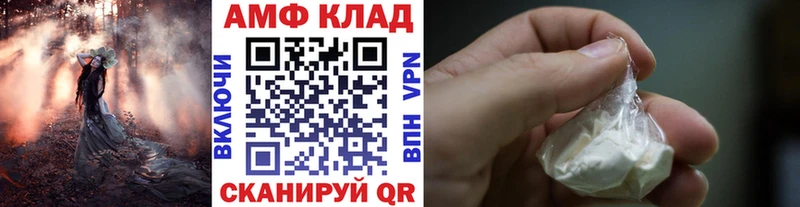 kraken рабочий сайт  Бирюсинск  МЕТАМФЕТАМИН мет 