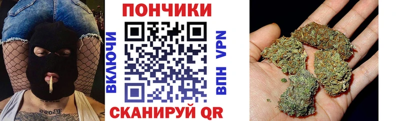 Бошки Шишки сатива  Бирюсинск 